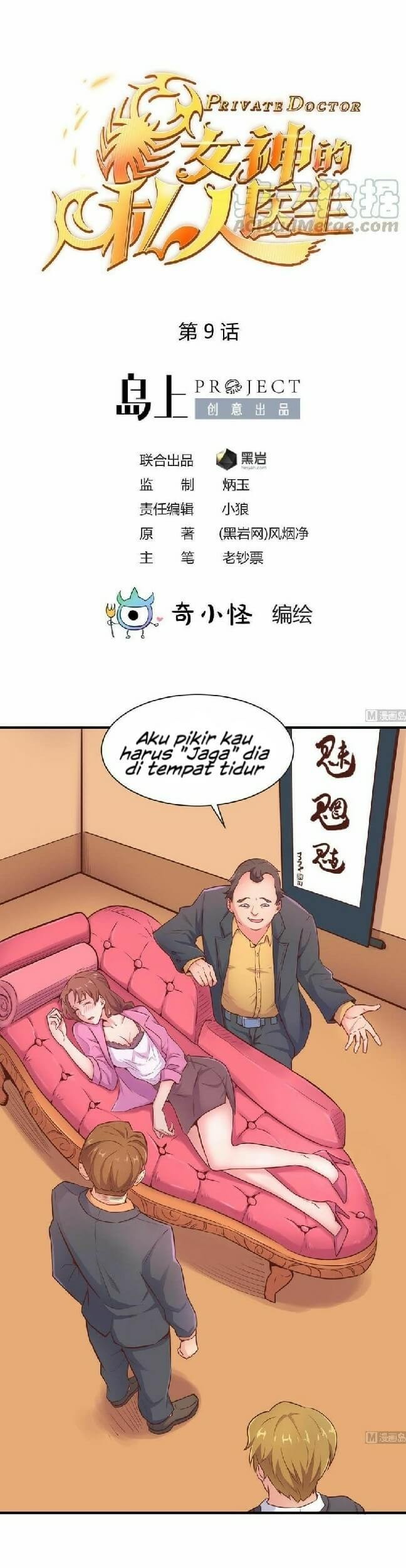 Baca Manhua Goddess’s Personal Doctor Chapter 09 Gambar 2