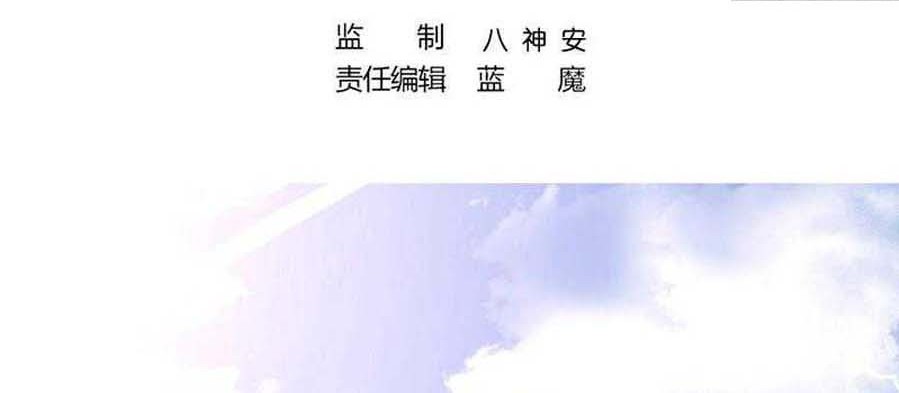 Baca The Nine Heaven of Martial Arts Chapter 01 Gambar 2