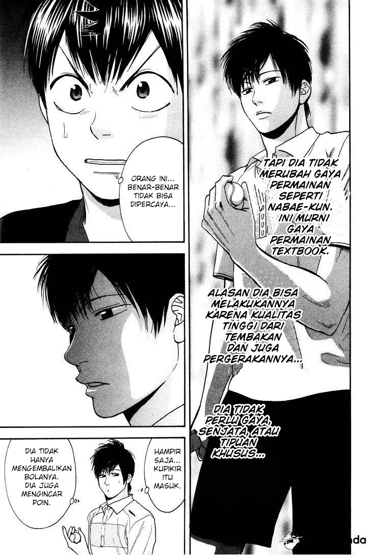 Baby Steps Chapter 214 Gambar 17