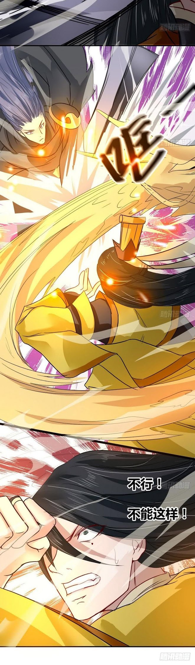 Baca The Nine Heaven of Martial Arts Chapter 14 Gambar 2