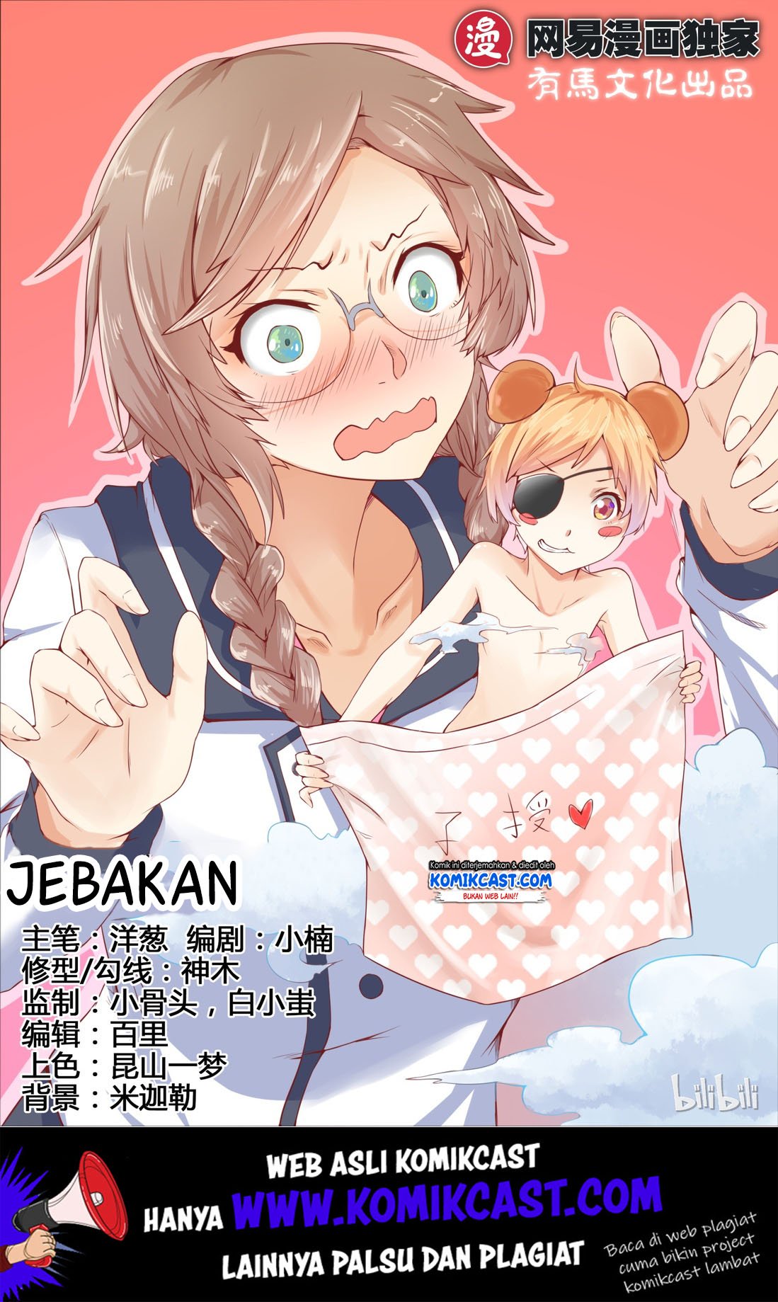 Baca  My Wife Is A Fox Spirit Chapter 16 Gambar 2