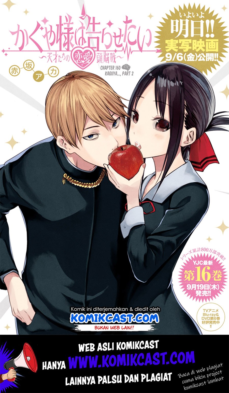 Baca Kaguya-sama wa Kokurasetai – Tensai-tachi no Renai Zunousen Chapter 160 Gambar 2