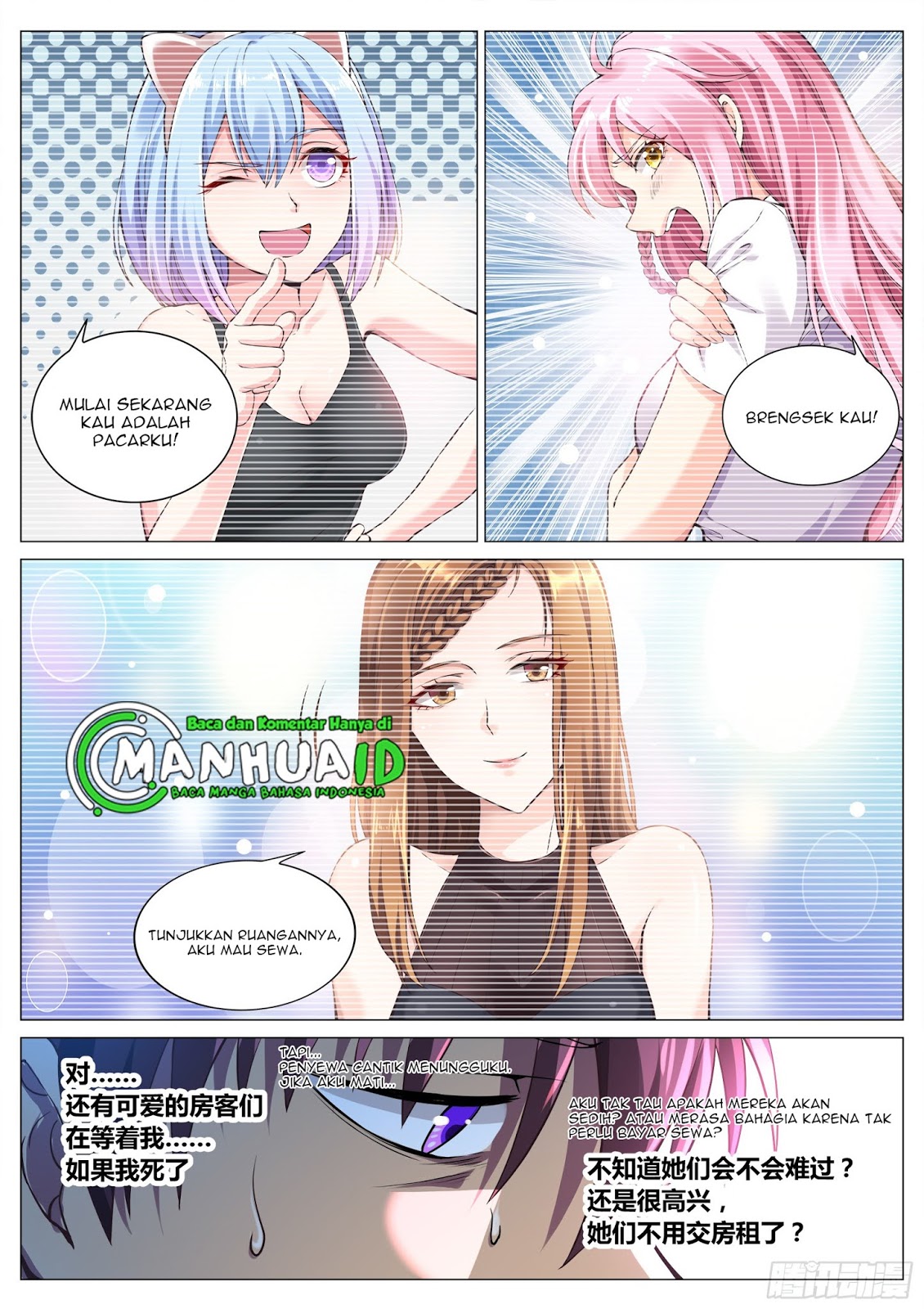 Baca Shadow Killer Chapter 23 Gambar 2