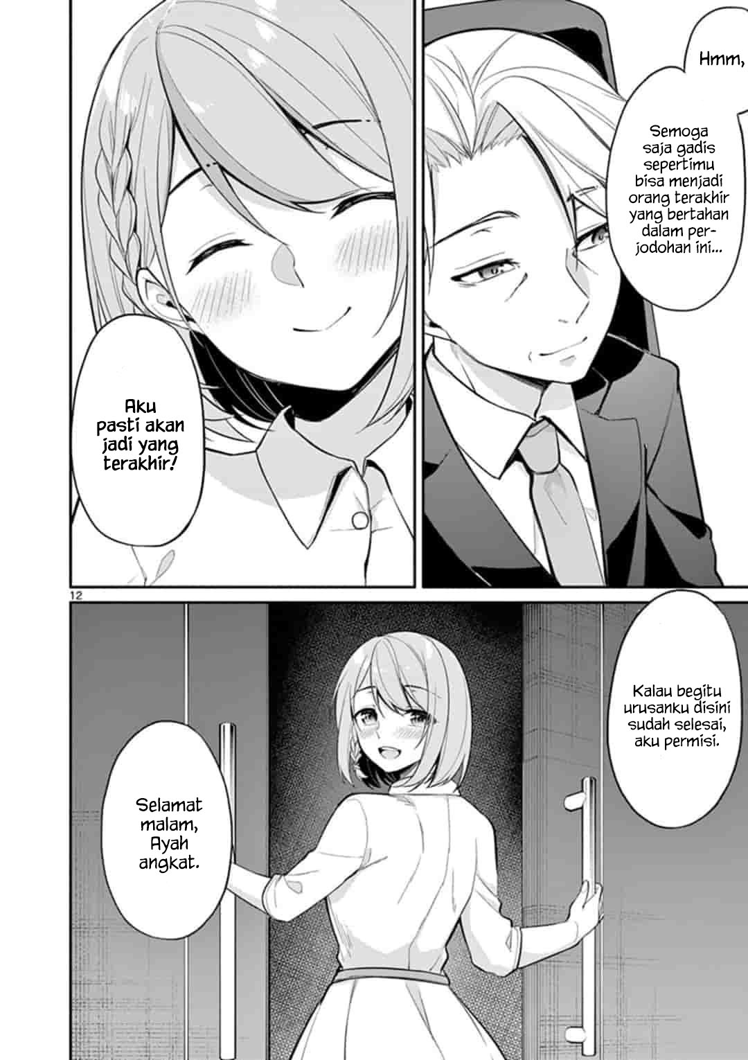 Jubunnoichi no Hanayome Chapter 20 Gambar 12