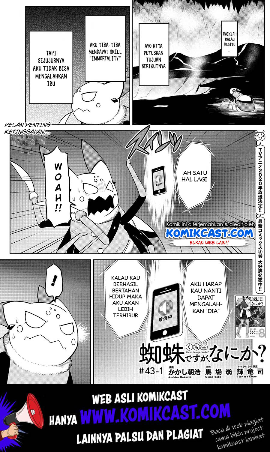Baca  Kumo desu ga, Nani ka? Chapter 43.1 Gambar 2
