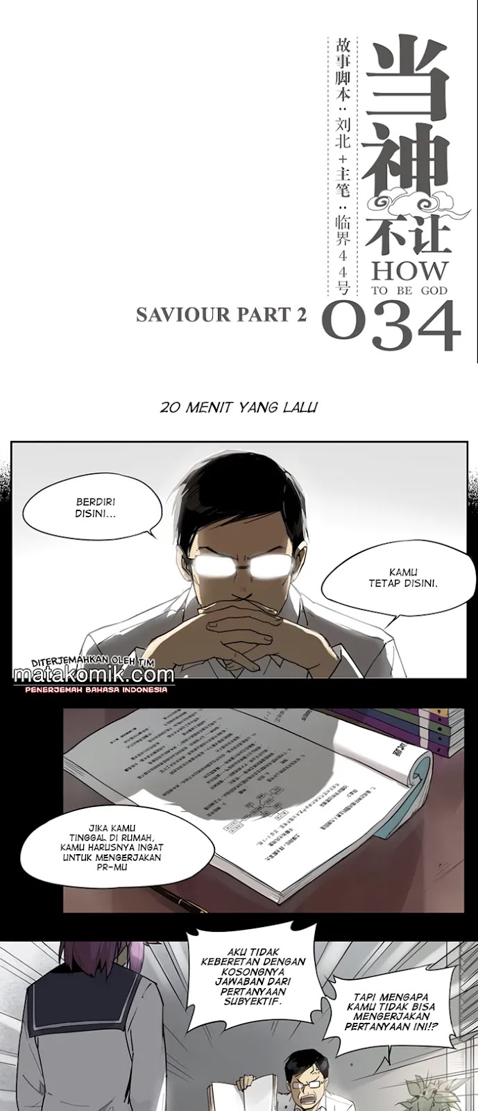 How to Be God Chapter 34 Gambar 4