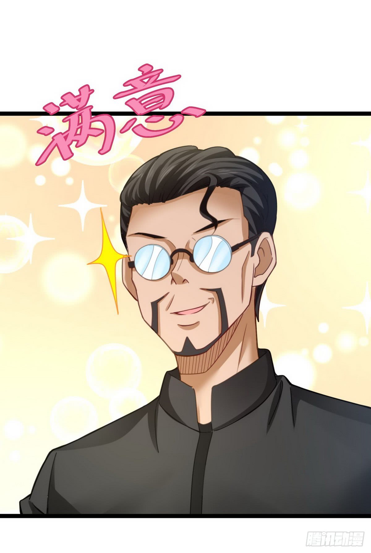 Urban Immortal Emperor Chapter 17 Gambar 19