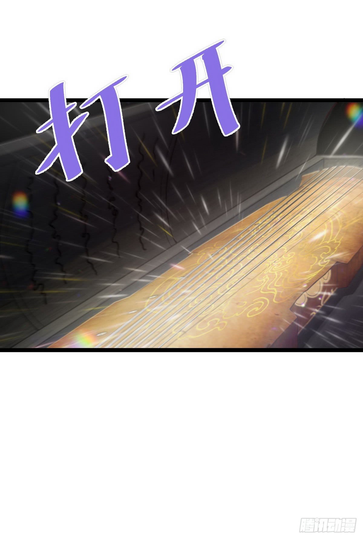 Urban Immortal Emperor Chapter 17 Gambar 20