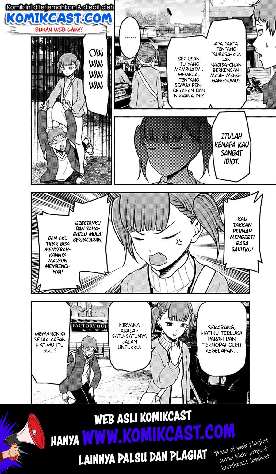 Kaguya-sama wa Kokurasetai – Tensai-tachi no Renai Zunousen Chapter 161 Gambar 5
