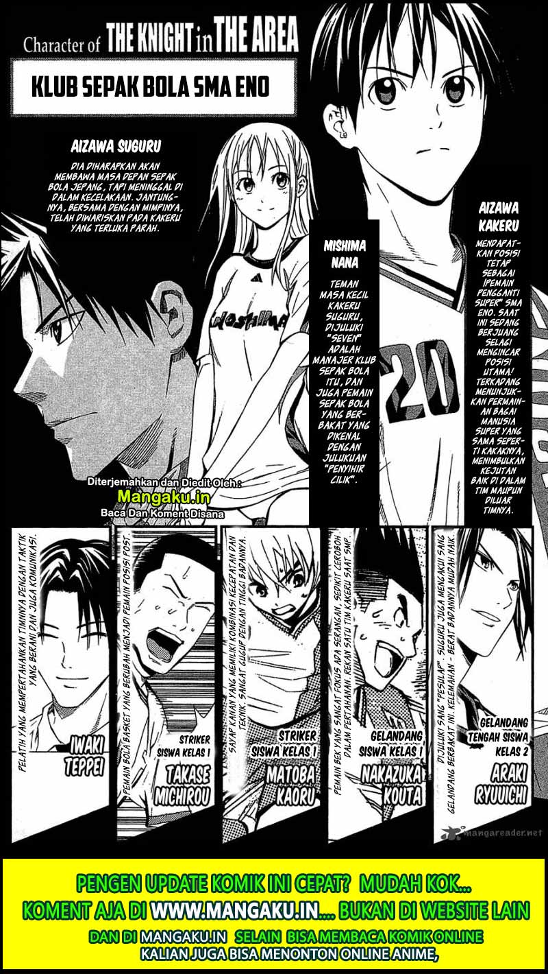 Baca Area no Kishi Chapter 116 Gambar 2
