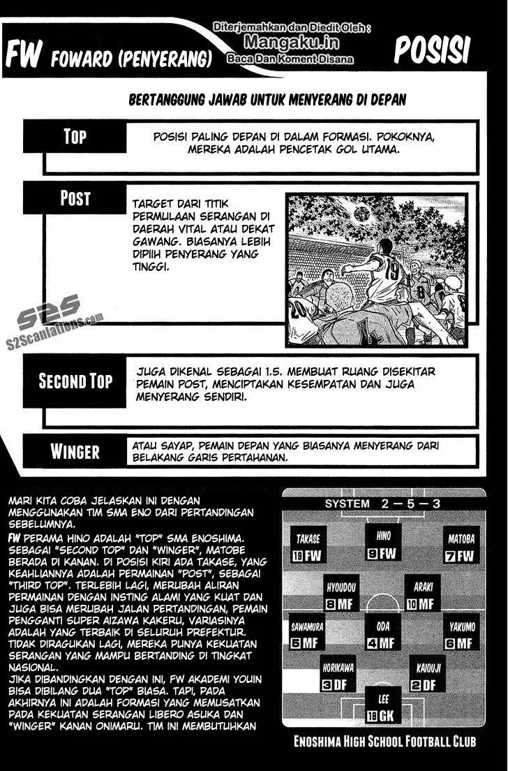 Area no Kishi Chapter 115.5 Gambar 5
