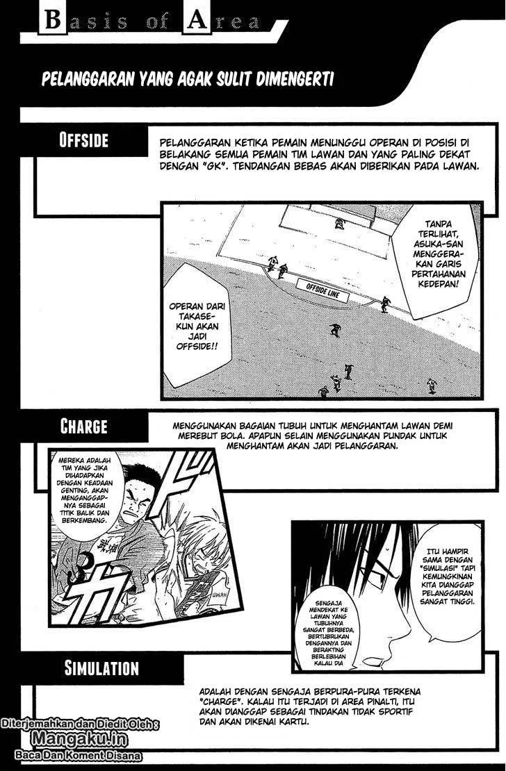 Area no Kishi Chapter 115.5 Gambar 8