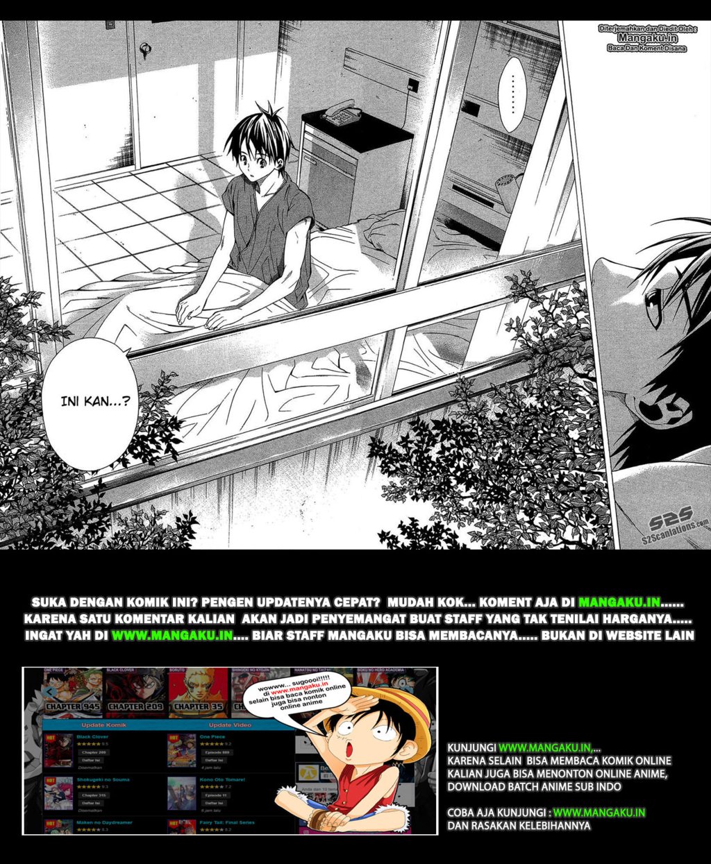 Area no Kishi Chapter 113 Gambar 19