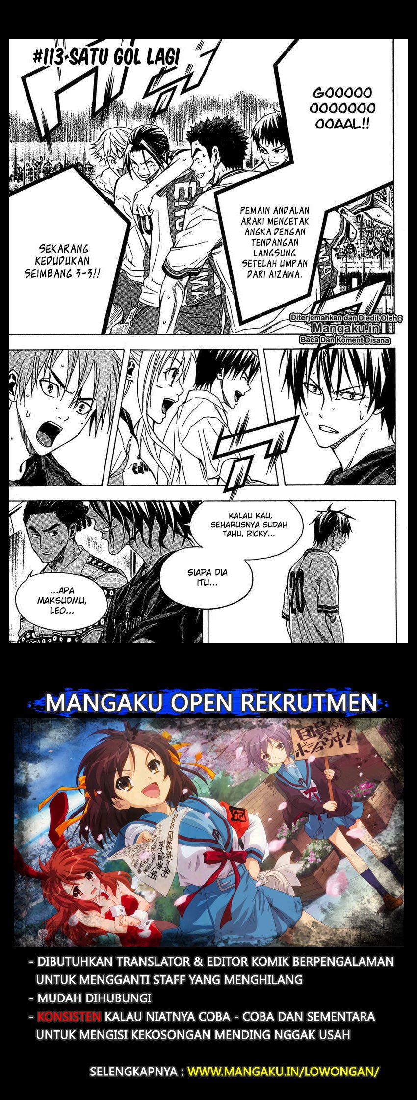 Baca Area no Kishi Chapter 113 Gambar 2