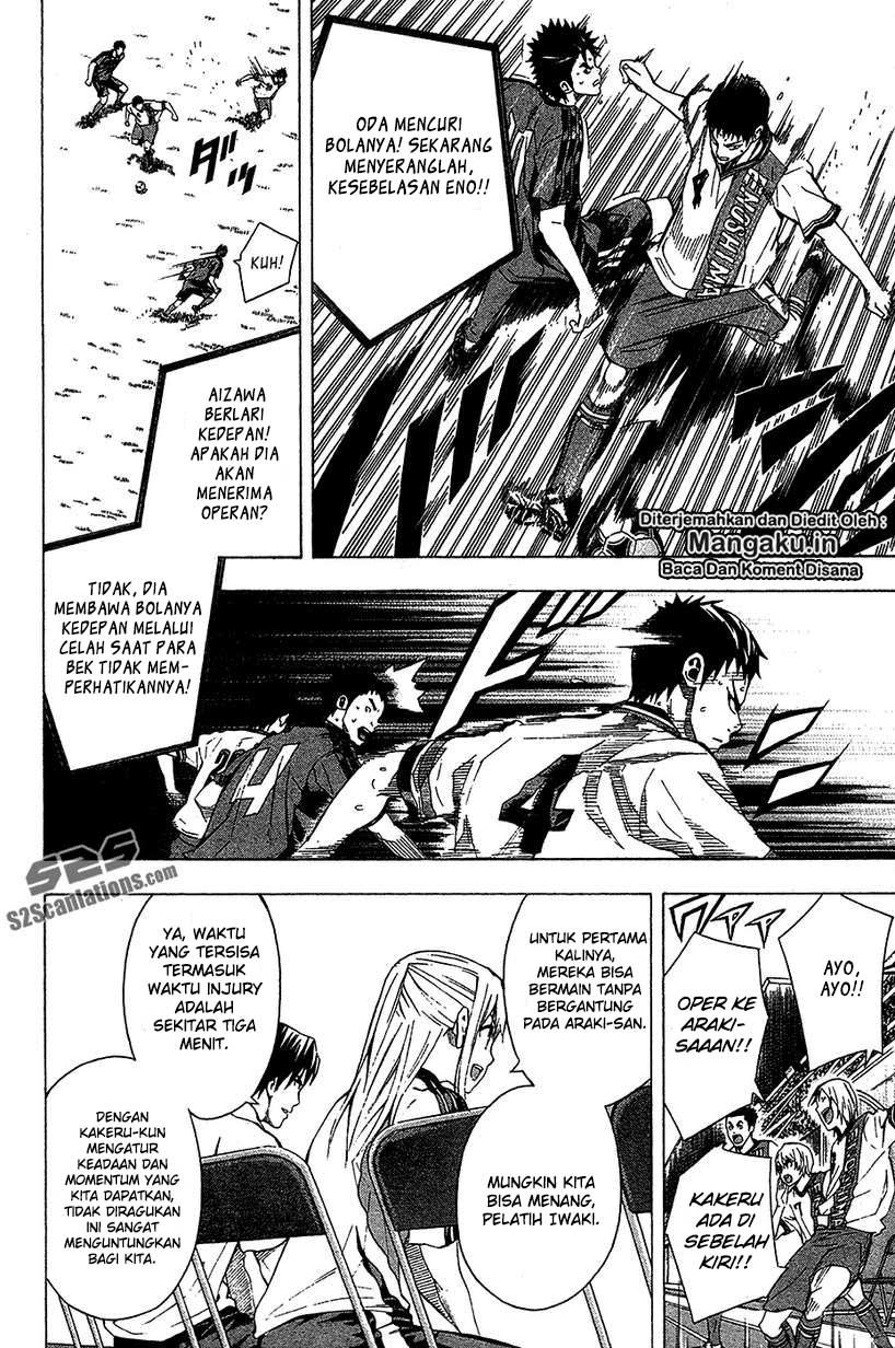 Area no Kishi Chapter 113 Gambar 7