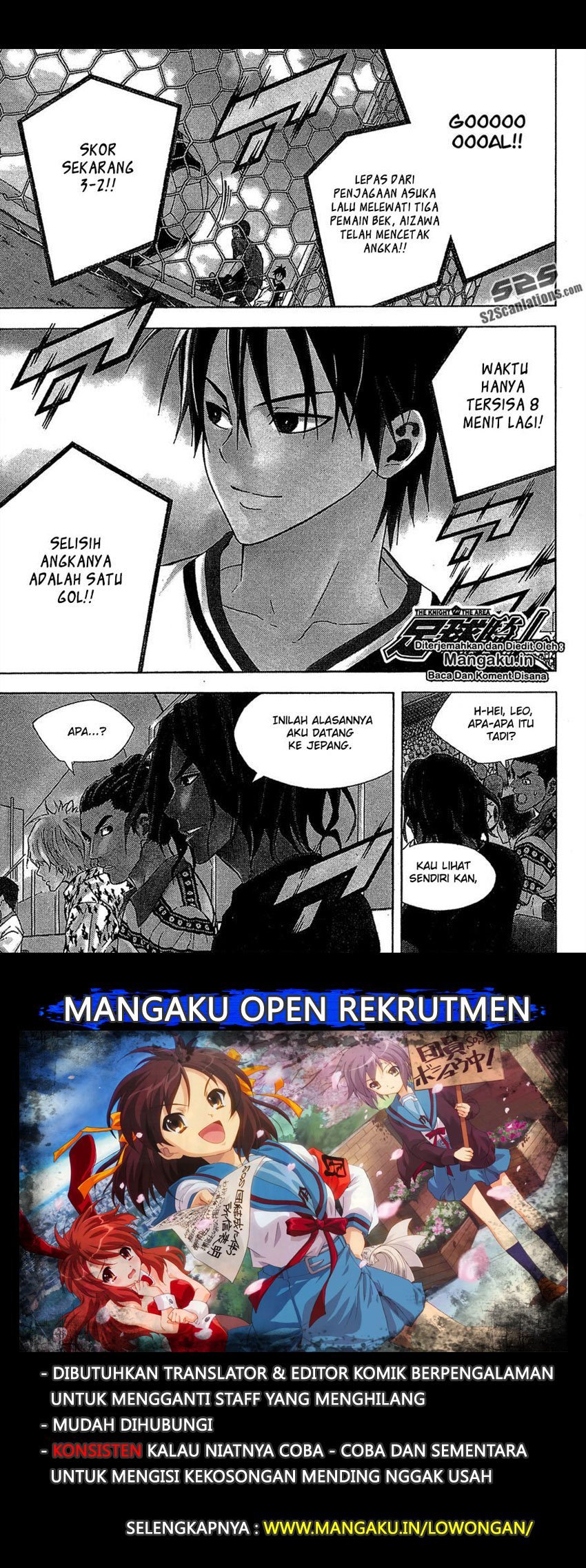Baca Area no Kishi Chapter 112 Gambar 2