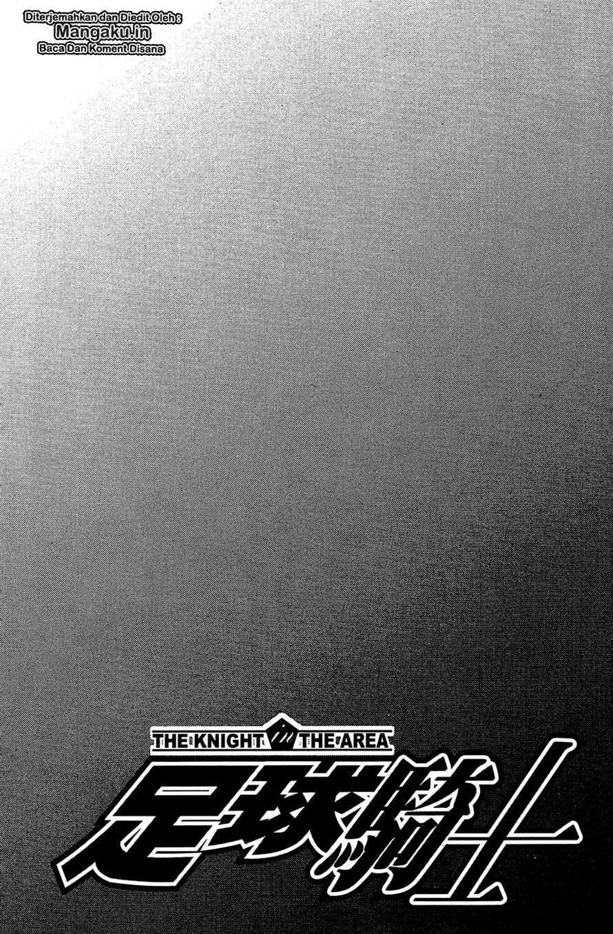 Area no Kishi Chapter 112 Gambar 4