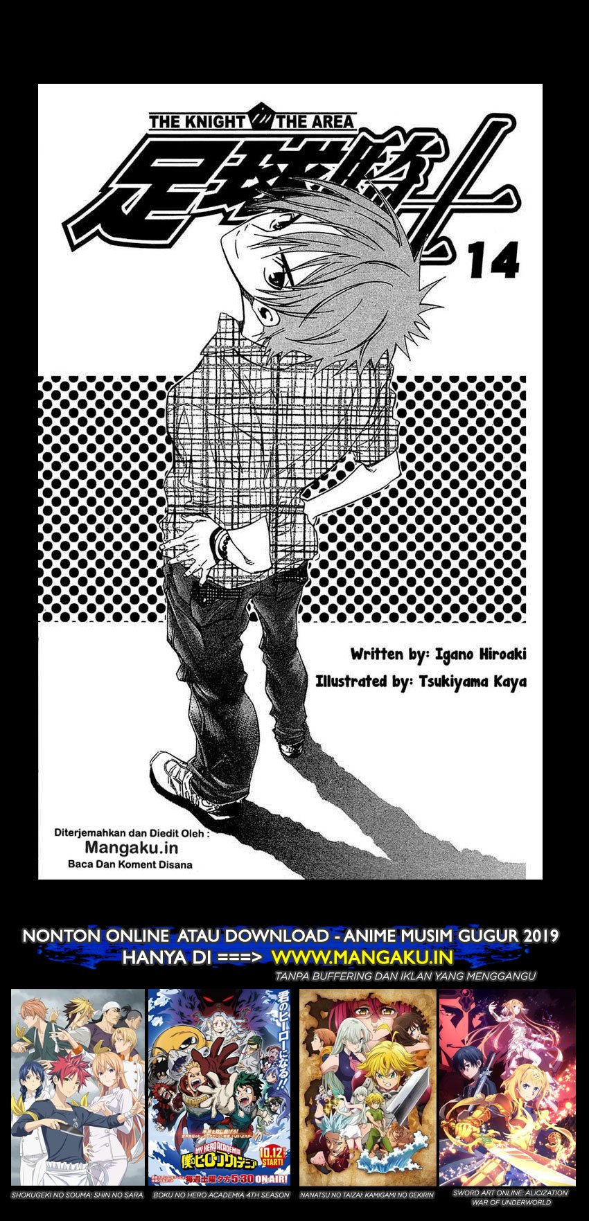 Baca Area no Kishi Chapter 109 Gambar 2