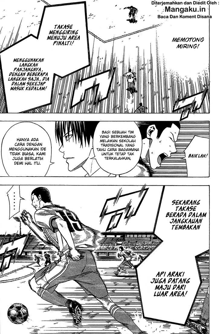 Area no Kishi Chapter 108 Gambar 10