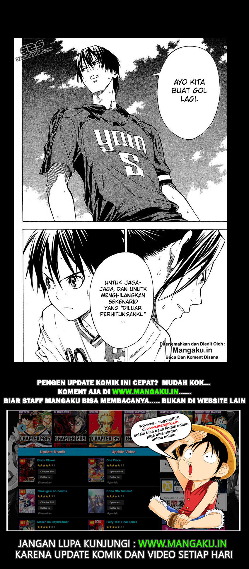 Area no Kishi Chapter 108 Gambar 19
