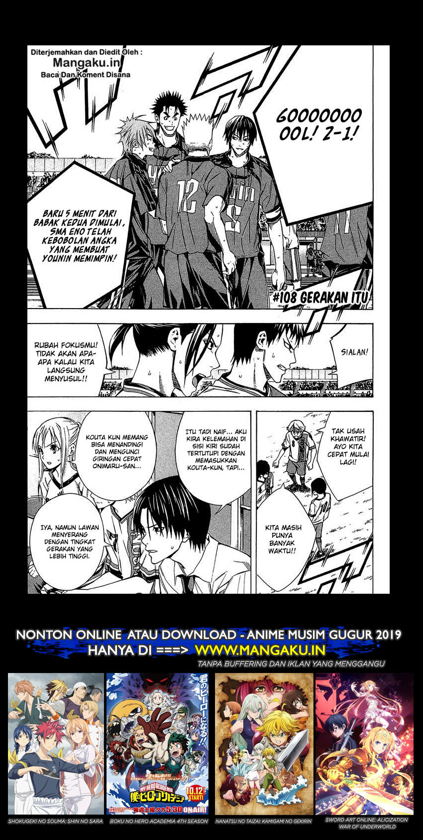Baca Area no Kishi Chapter 108 Gambar 2