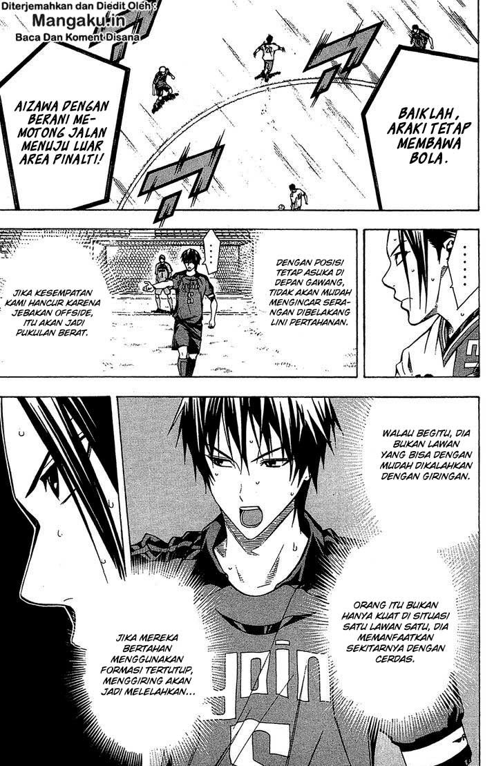 Area no Kishi Chapter 108 Gambar 6
