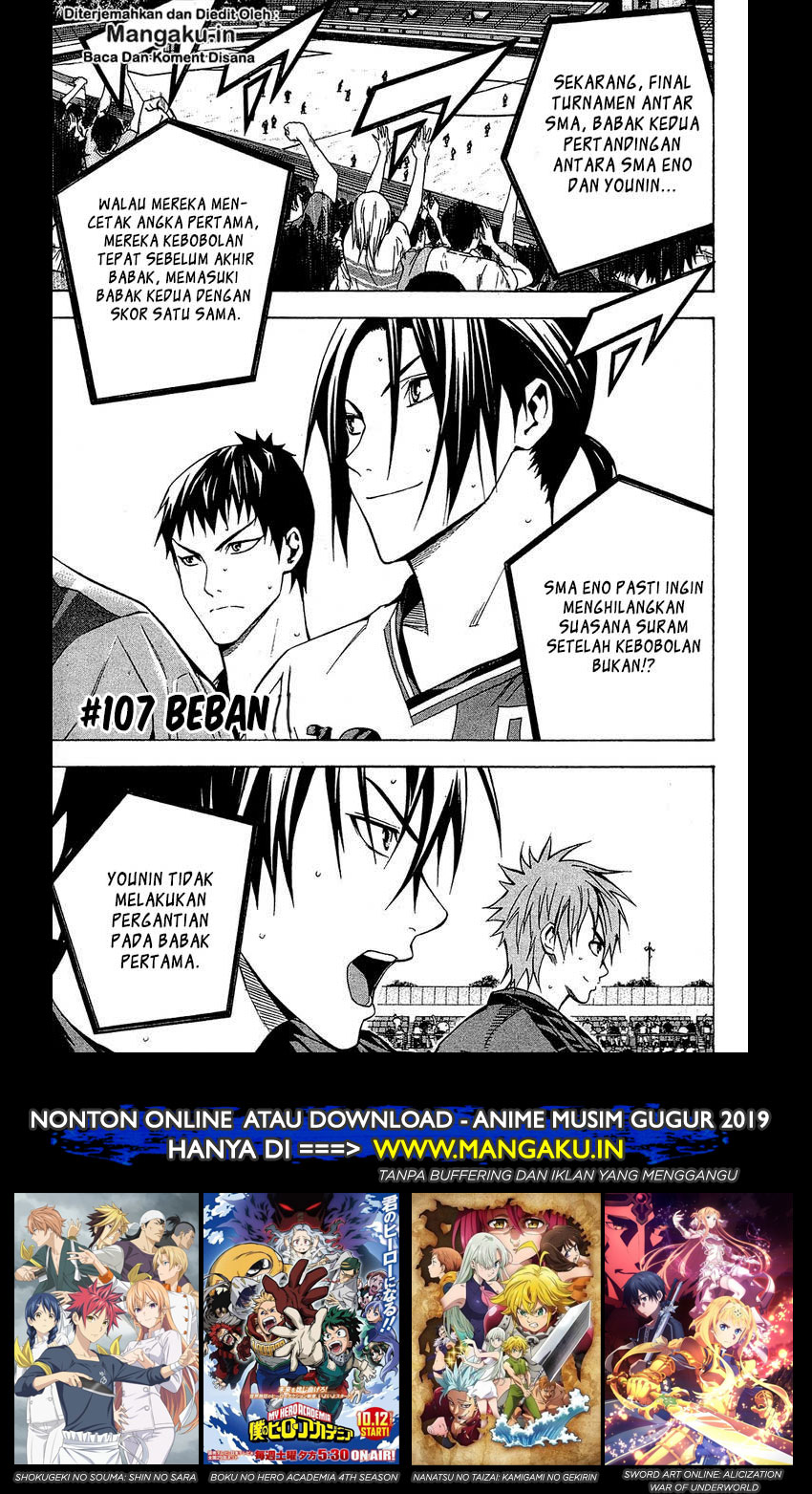 Baca Area no Kishi Chapter 107 Gambar 2