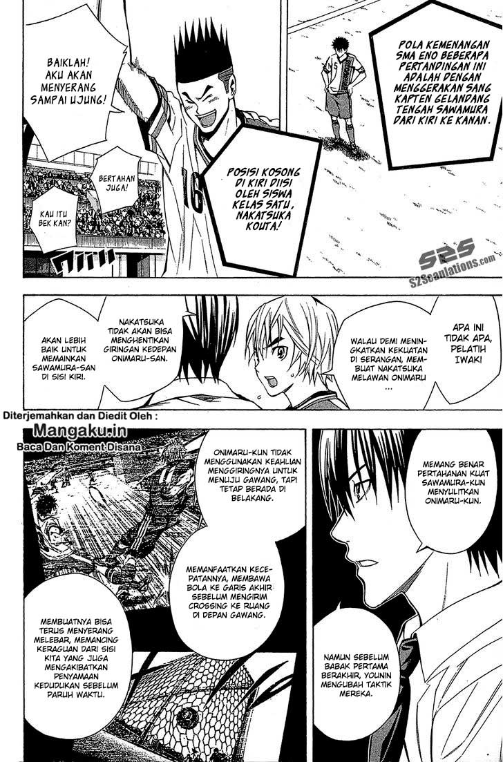 Area no Kishi Chapter 107 Gambar 3