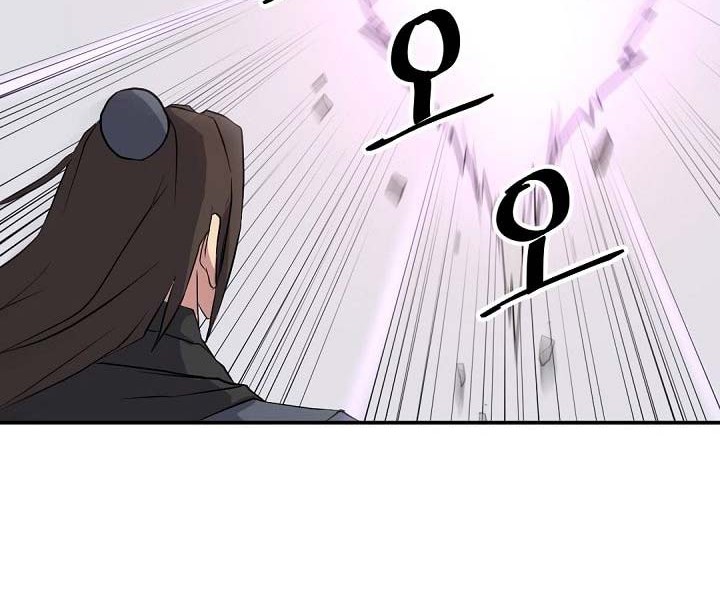 The Invincible Immortal Chapter 50 Gambar 47