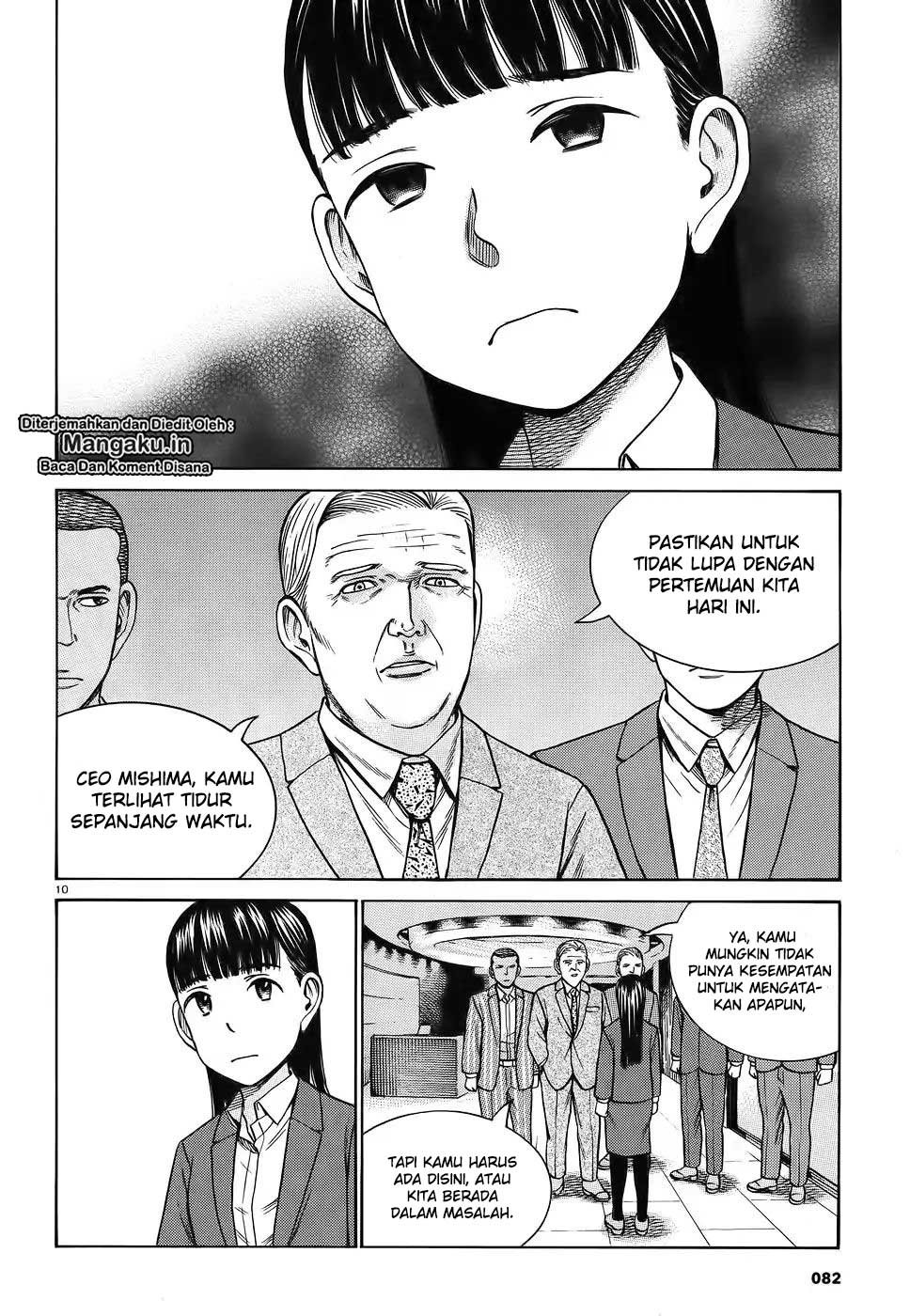 Hinamatsuri Chapter 87 Gambar 12