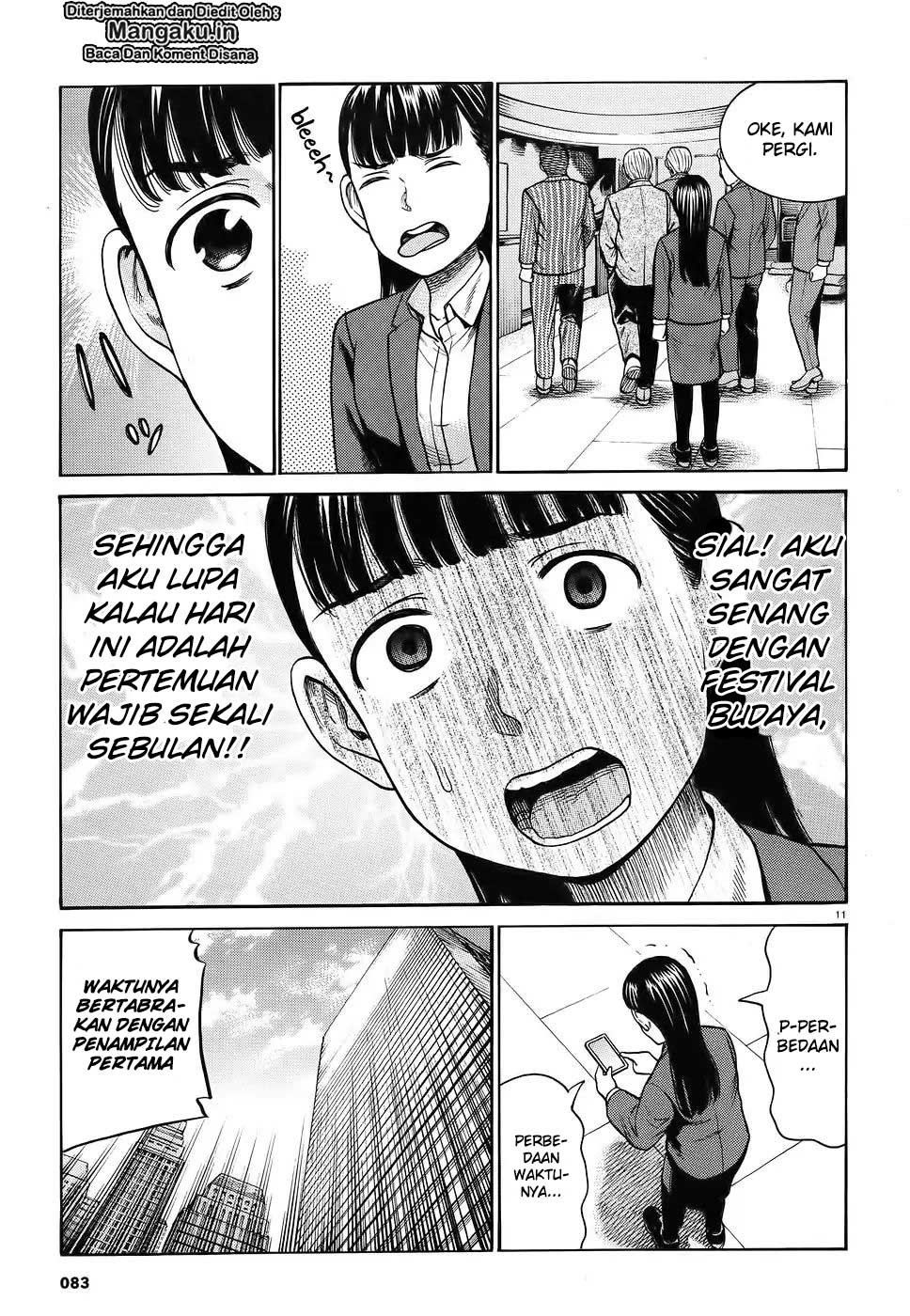 Hinamatsuri Chapter 87 Gambar 13