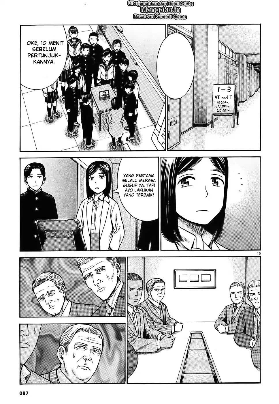 Hinamatsuri Chapter 87 Gambar 17