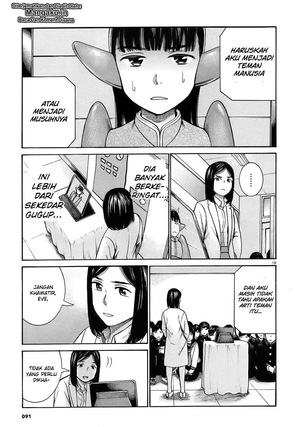 Hinamatsuri Chapter 87 Gambar 21