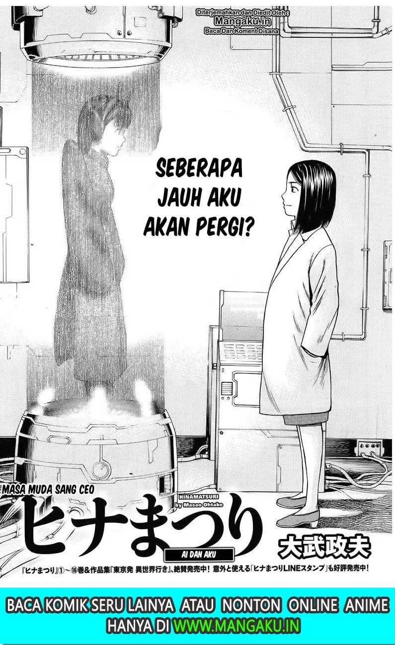 Hinamatsuri Chapter 87 Gambar 3