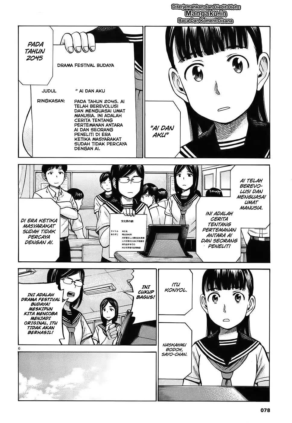 Hinamatsuri Chapter 87 Gambar 8
