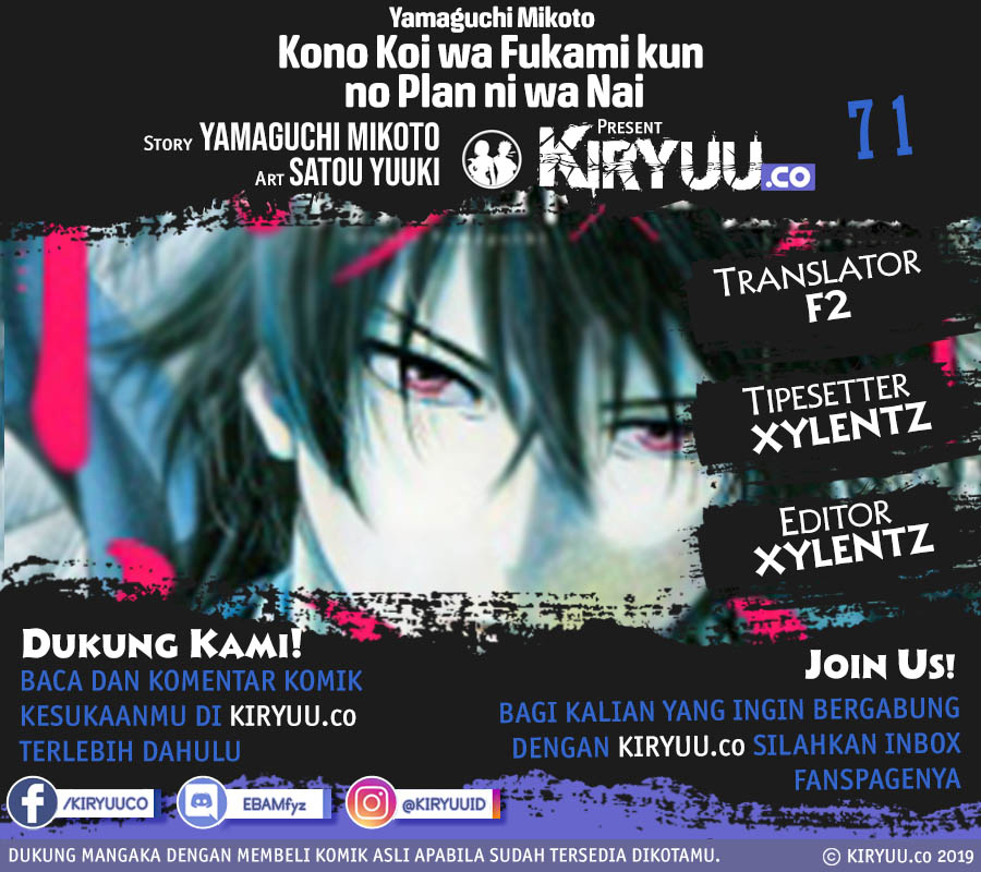 Baca Komik Tomodachi Game Chapter 71 Gambar 1