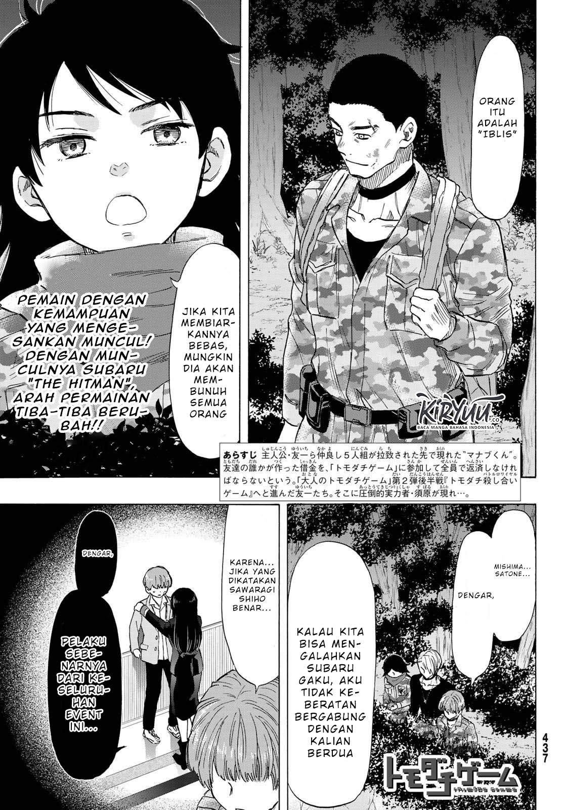 Baca  Tomodachi Game Chapter 71 Gambar 2