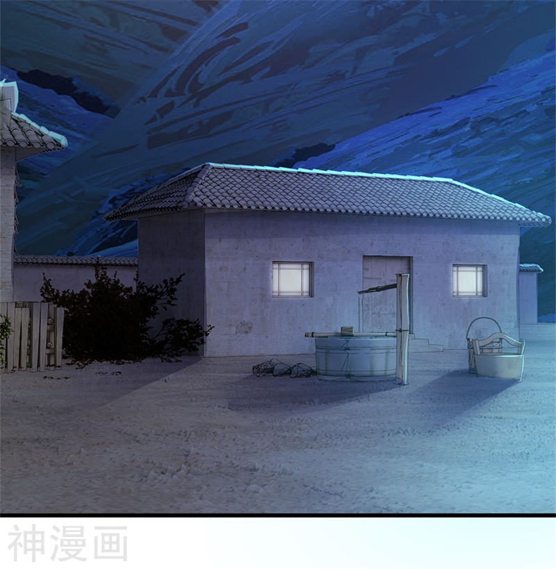 Medical Martial Arts Chapter 130 Gambar 10
