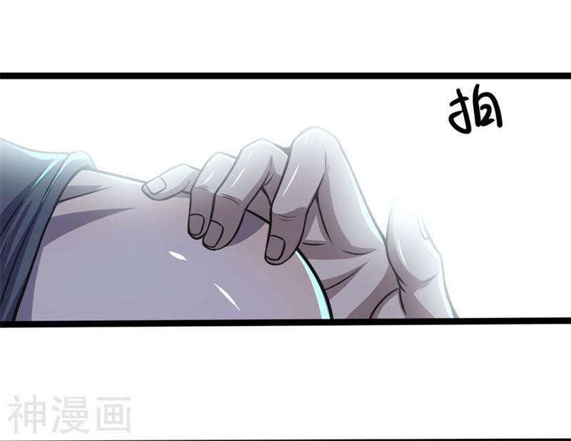 Medical Martial Arts Chapter 130 Gambar 21