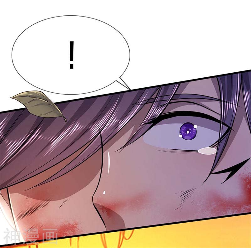 Medical Martial Arts Chapter 130 Gambar 5