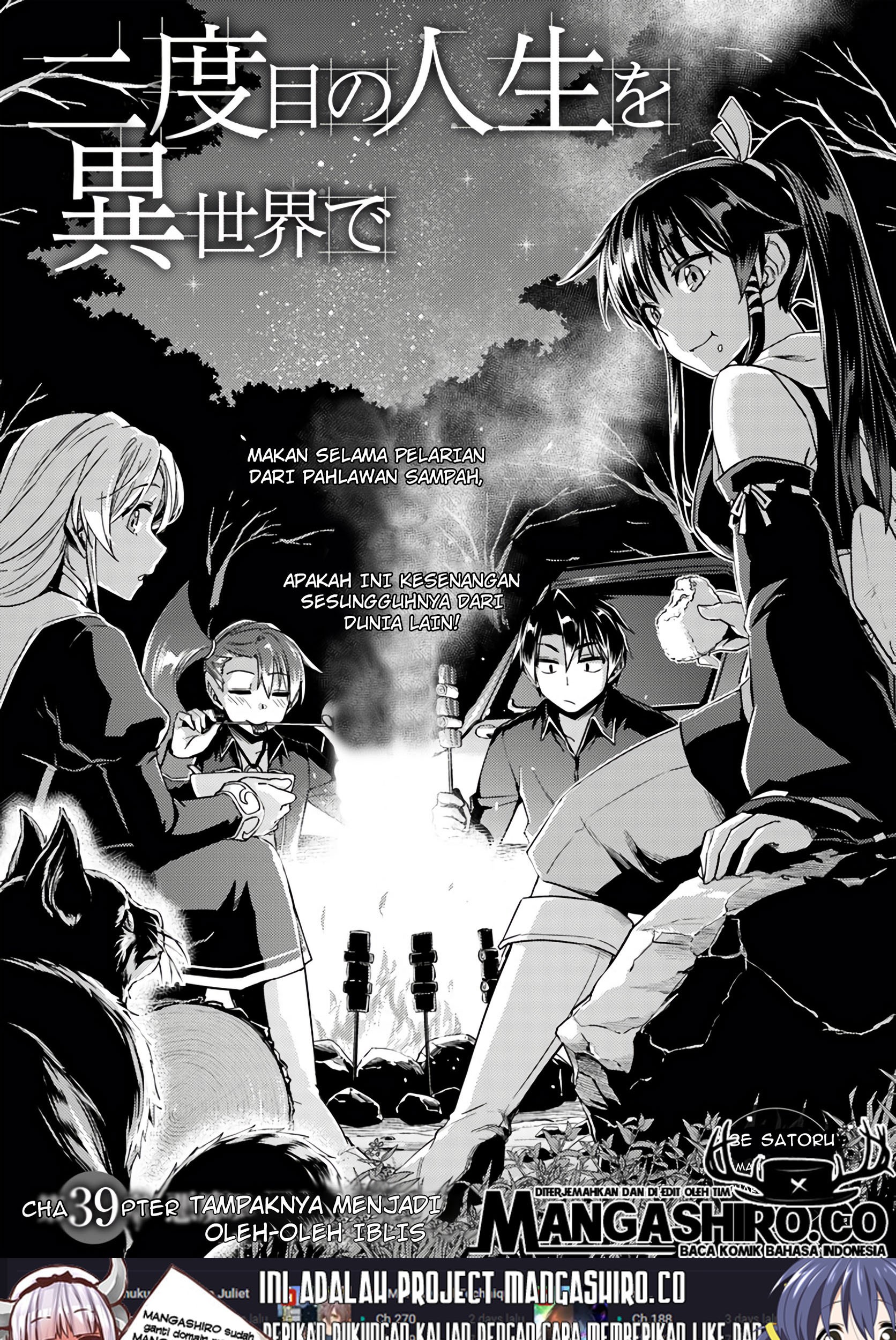 Nidome no Jinsei wo Isekai de Chapter 39 Gambar 7