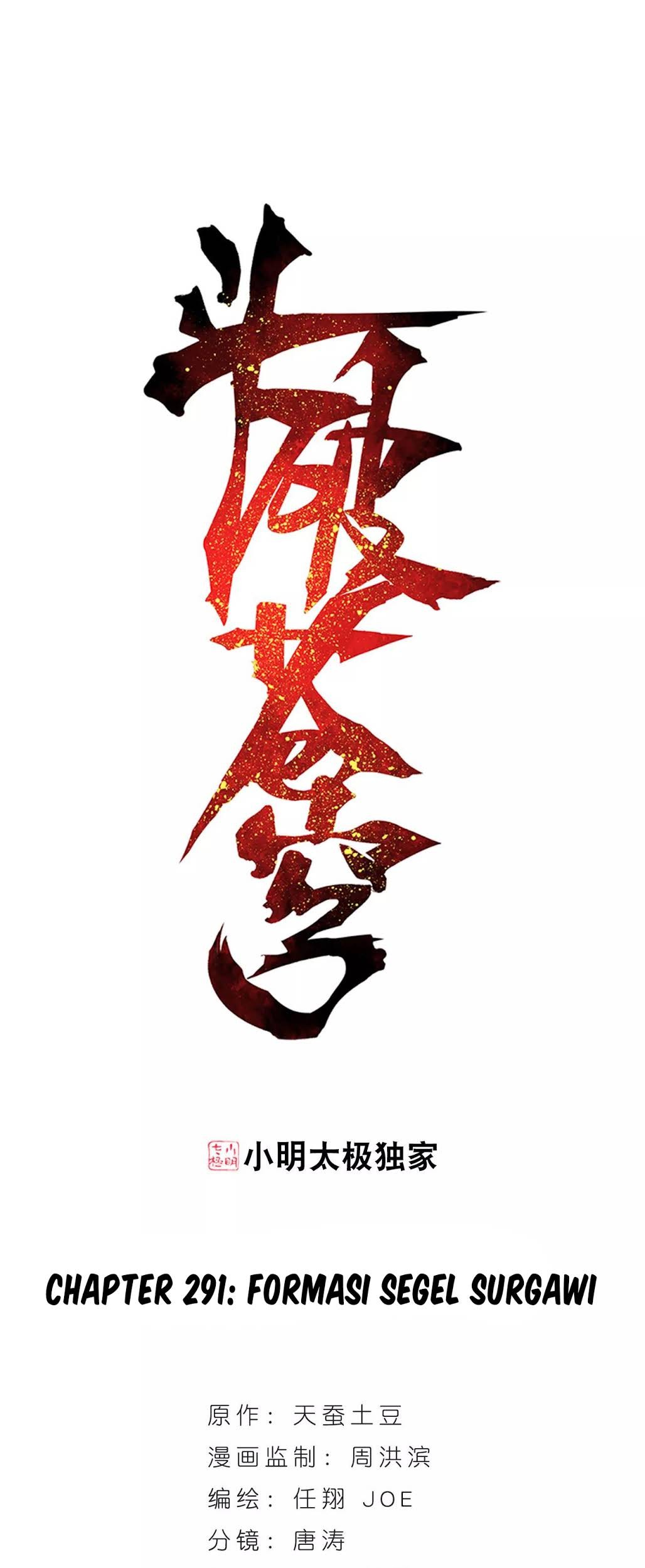 Baca  Battle Through the Heavens Chapter 291 Gambar 2