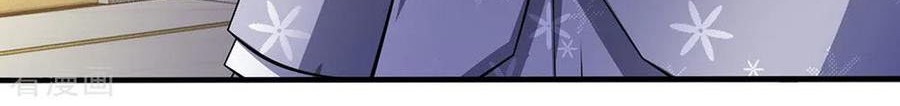 City of Heaven TimeStamp Chapter 54 Gambar 17