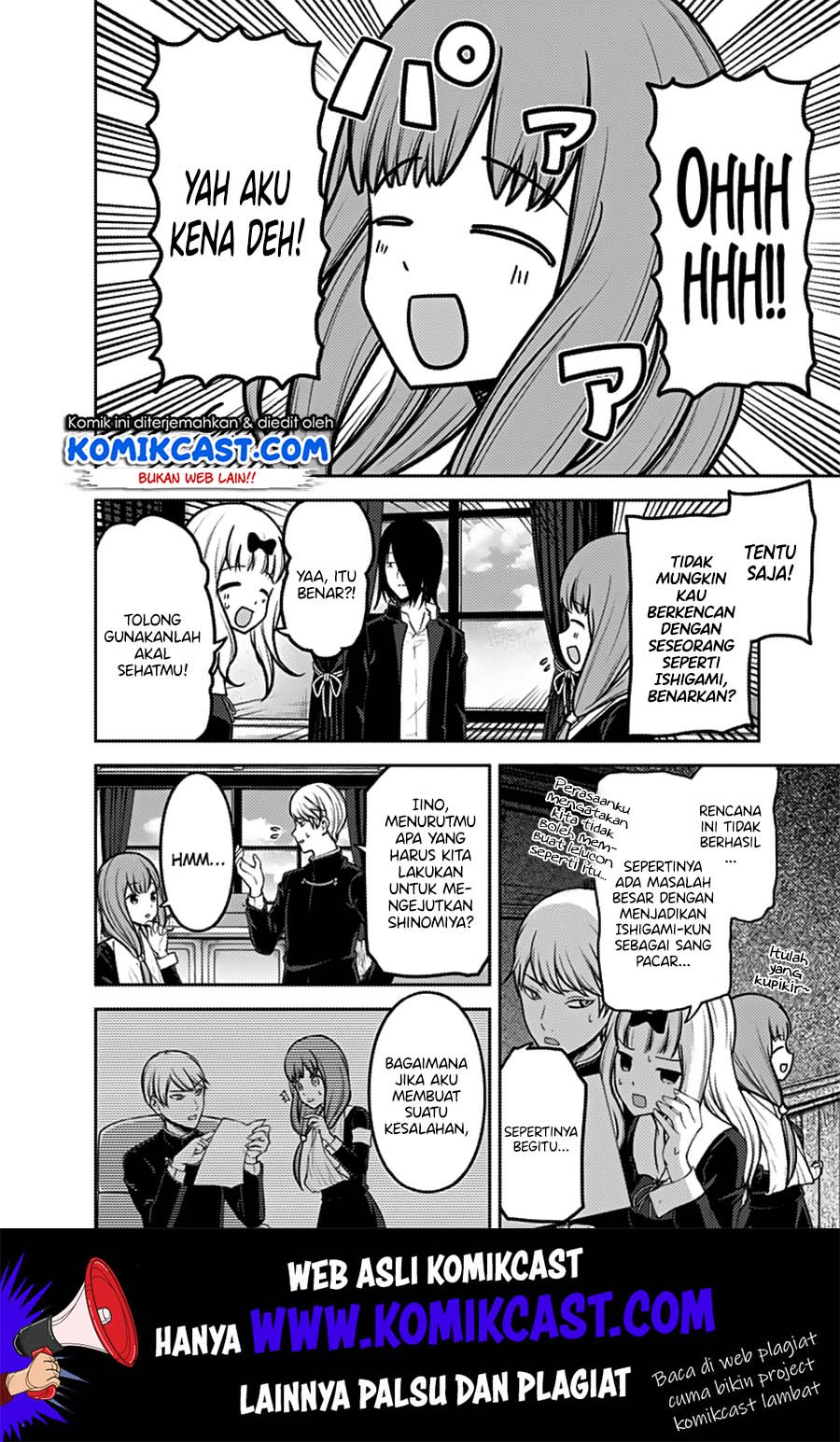 Kaguya-sama wa Kokurasetai – Tensai-tachi no Renai Zunousen Chapter 162 Gambar 13
