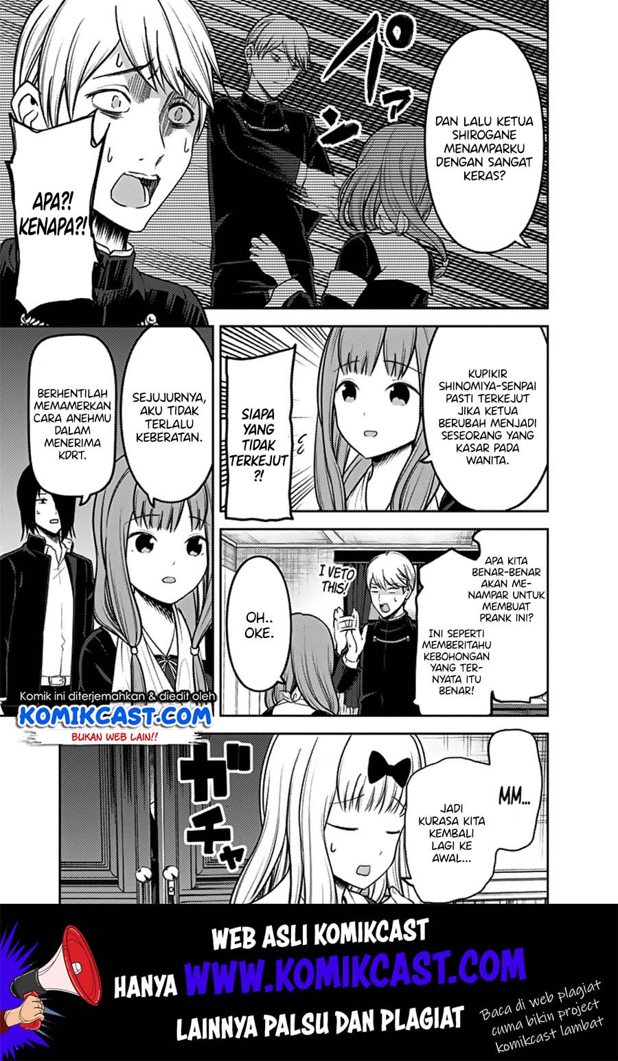 Kaguya-sama wa Kokurasetai – Tensai-tachi no Renai Zunousen Chapter 162 Gambar 14