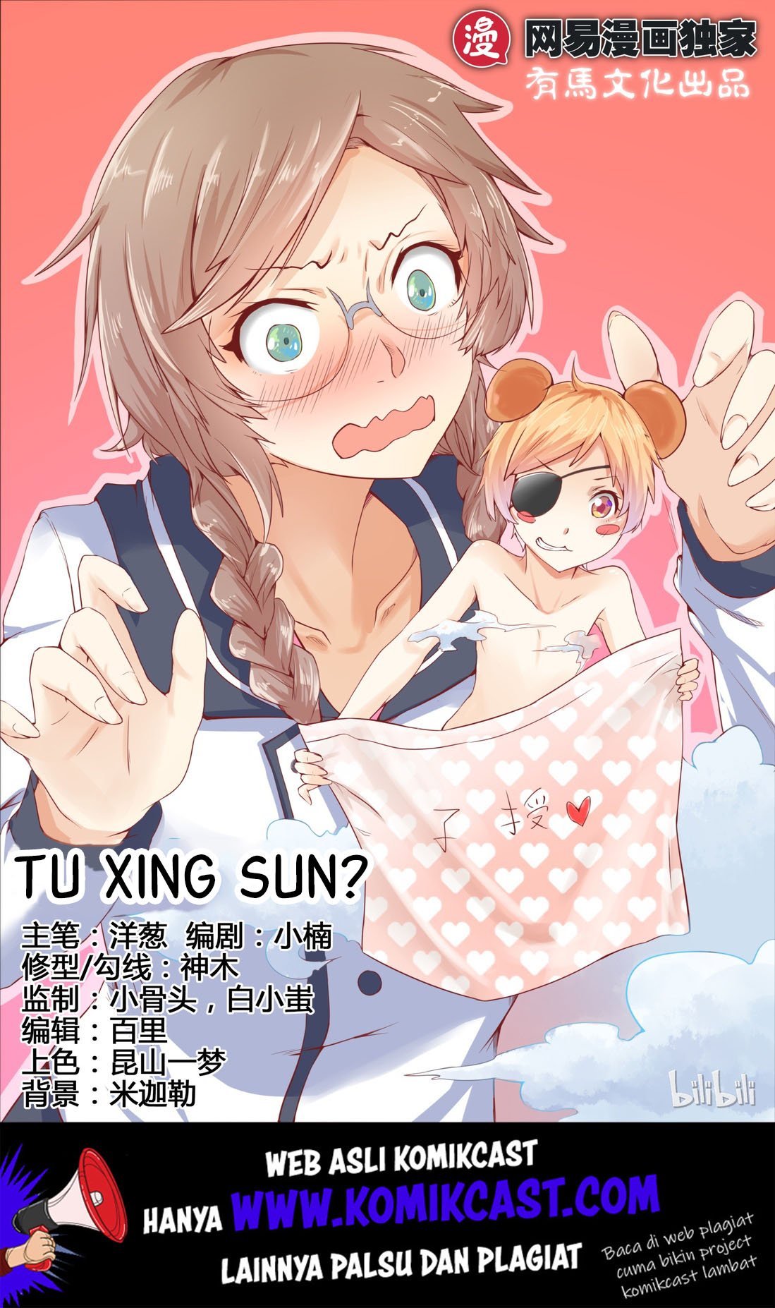 Baca  My Wife Is A Fox Spirit Chapter 17 Gambar 2