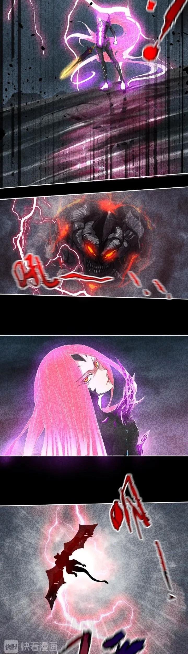 Dark Energy Engine Chapter 10 Gambar 22