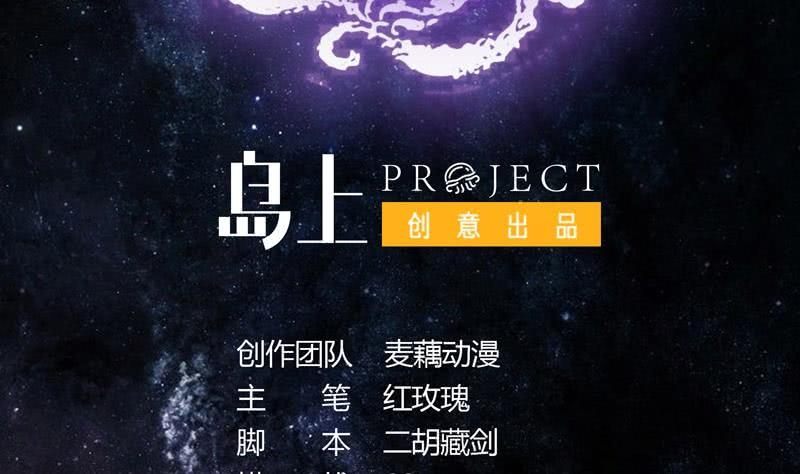 Baca  The Strongest Beast System Chapter 32 Gambar 2