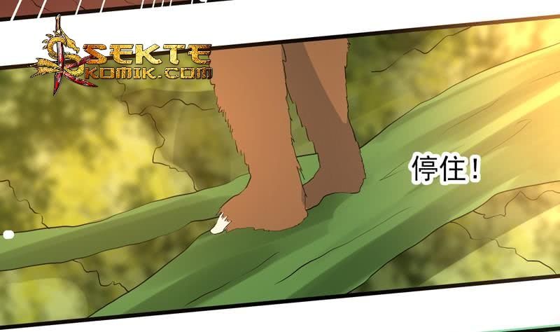 The Strongest Beast System Chapter 32 Gambar 29