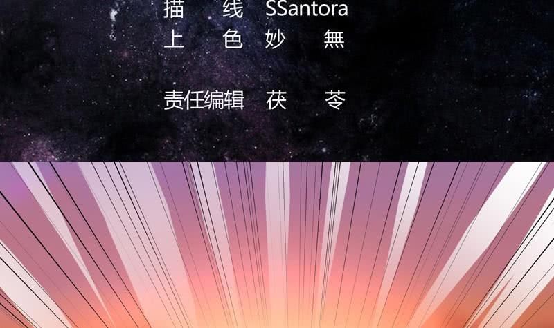 The Strongest Beast System Chapter 32 Gambar 3